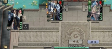 名將殺手游強勢陣容如何搭配 名將殺手游拆遷隊搭配技巧