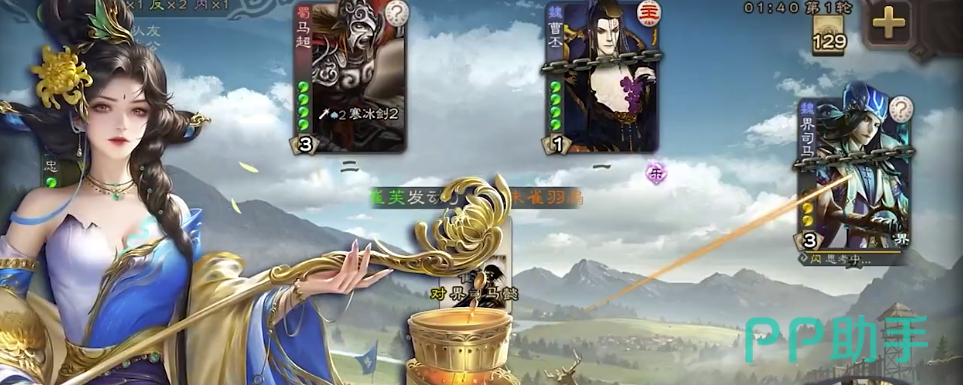 三国杀卖号平台怎么选:交易猫APP首页界面展示