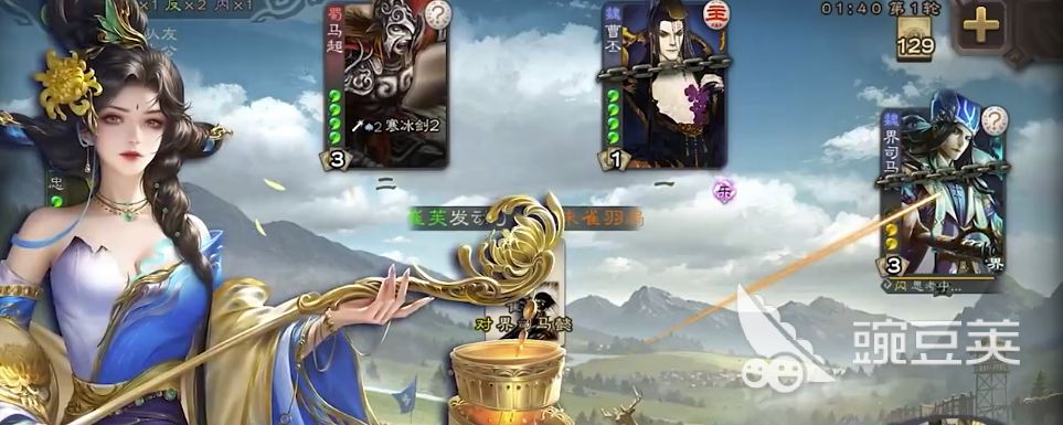 三国杀卖号平台怎么选:交易猫APP首页界面展示