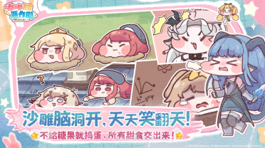 嘟嘟臉惡作劇輸出強勢陣容有哪些 嘟嘟臉惡作劇手游輸出陣容分享