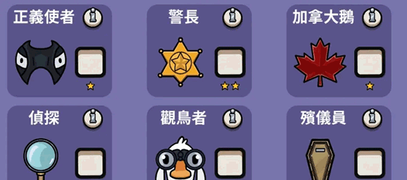 鹅鸭杀游戏手机版与端游对比分析 鹅鸭杀手机版和电脑版核心区别详解