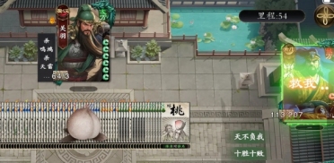 名將殺手游單騎100攻略教程 名將殺手游單騎100怎么過