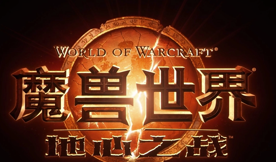 魔兽账号交易平台怎么选 魔兽账号交易软件介绍