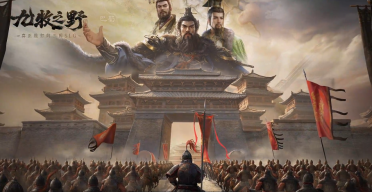 九牧之野武將培養(yǎng)攻略分享 九牧之野手游武將如何培養(yǎng)