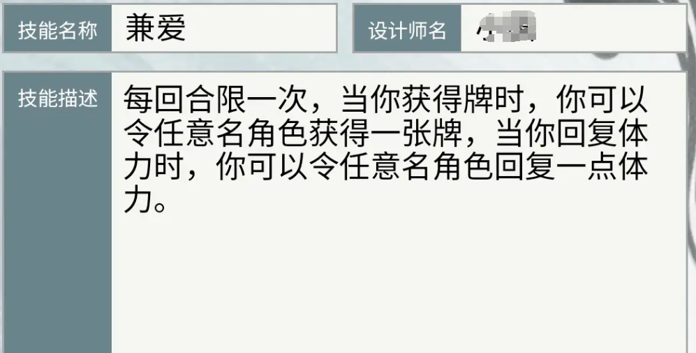 名将杀游戏手机版百家争鸣玩法详解 名将杀手游百家争鸣参与流程与规则指南