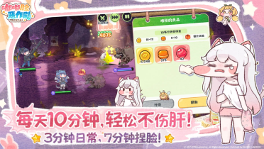 嘟嘟臉惡作劇角色大全 嘟嘟臉惡作劇手游角色推薦