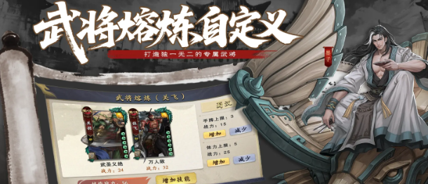 名将杀游戏手机版第58关通关教程 名将杀手游第58关高效率通关技巧与阵容分享