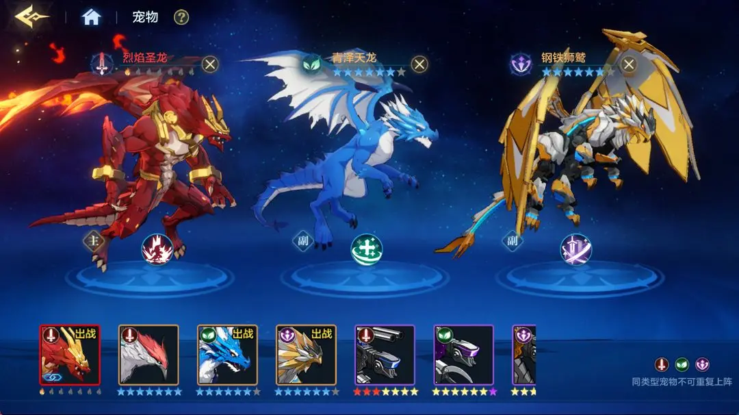 时空猎人觉醒宠物系统详解 时空猎人觉醒宠物获取全教程