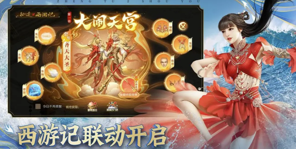 征途2手游账号交易平台怎么选 征途游戏账号交易平台推荐