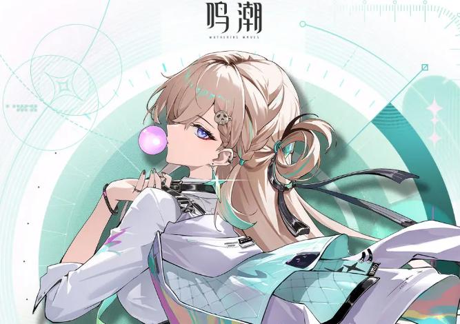 鸣潮琳奈强度解析 鸣潮3.0新角色琳奈培养指南与实战表现