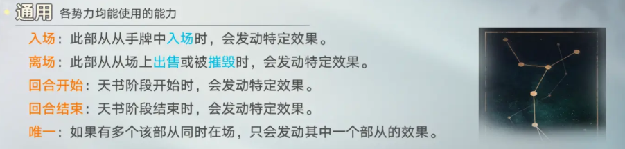 代号妖鬼龙宫爆兵流玩法详解 龙宫阵容搭配与速推战术指南