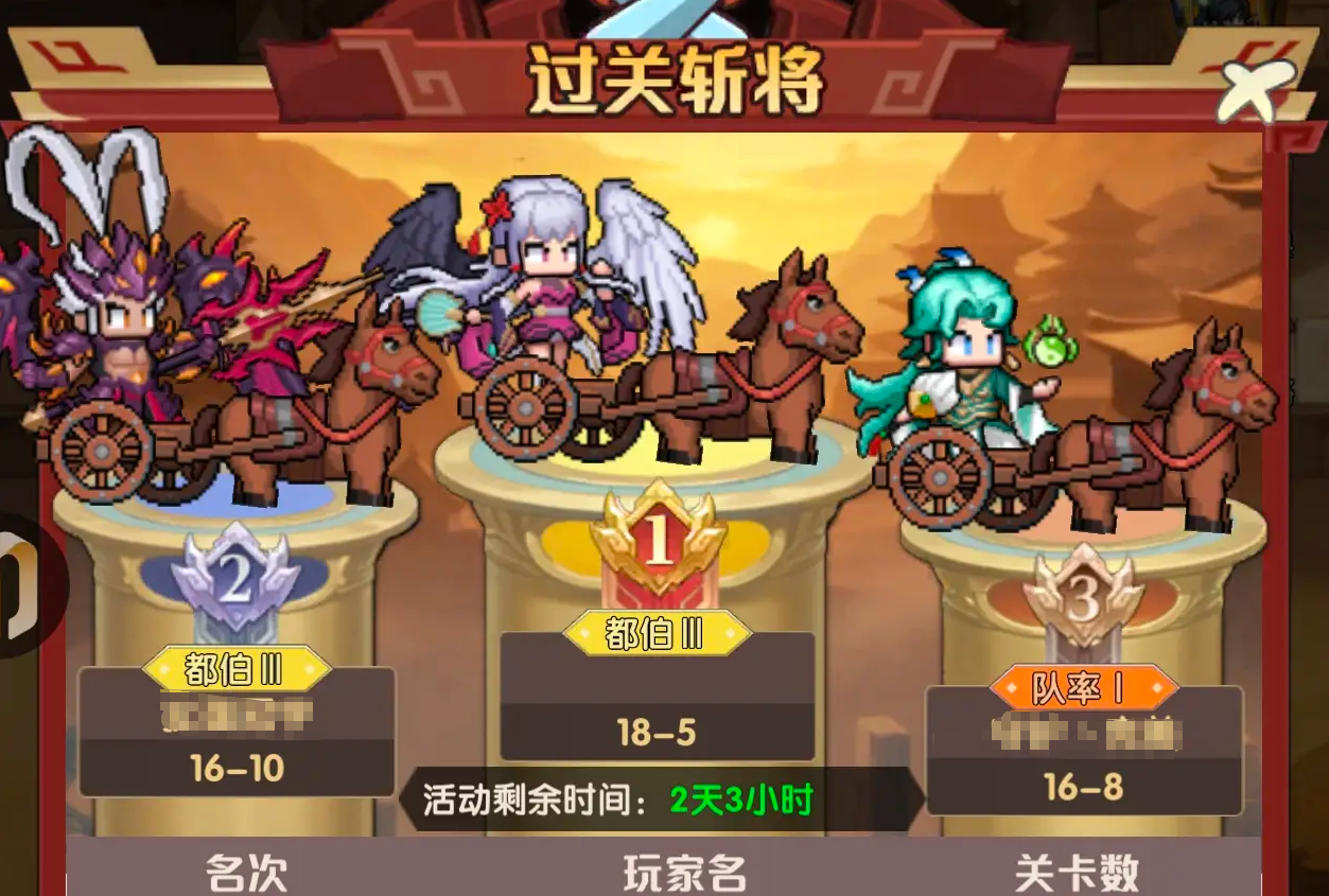 艾尔指挥官竞技场 艾尔指挥官竞技场玩法详解与入门指南