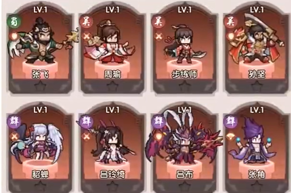 艾尔指挥官神话武将角色盘点 艾尔指挥官全神话武将属性技能与阵容搭配详解