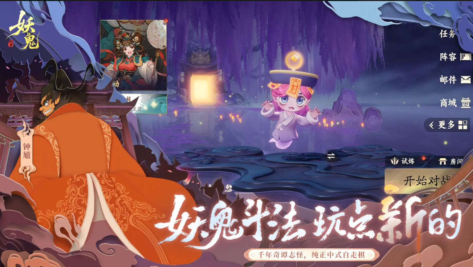 代号妖鬼珠泪哀歌 珠泪哀歌流派搭配与核心玩法教程