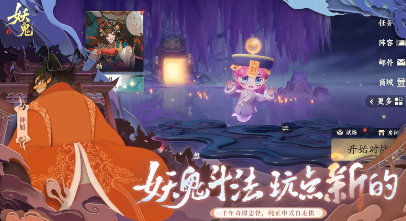 代号妖鬼蟹将增殖流玩法指南 代号妖鬼蟹将高爆发持续输出流派详解