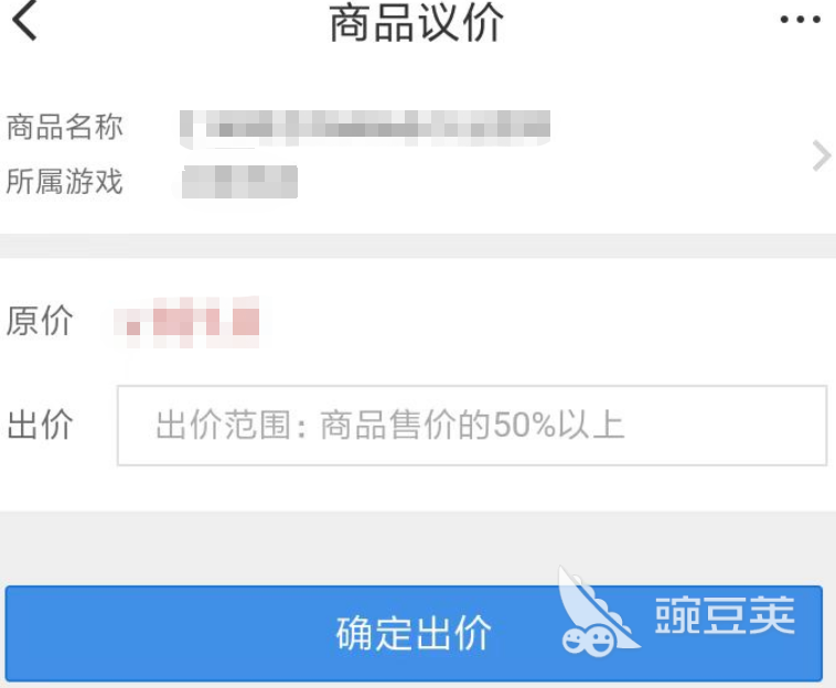交易猫无畏契约账号交易服务流程示意图