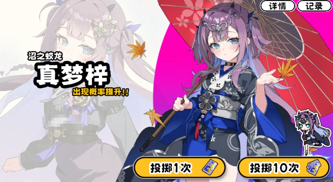 吉星派对抽卡功能详解 吉星派对抽卡方法与概率教程