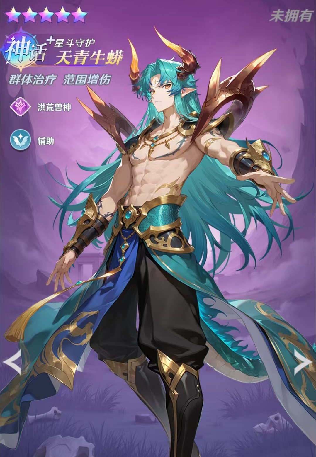 斗罗大陆零天青牛蟒 强度解析与技能实战效果深度评测