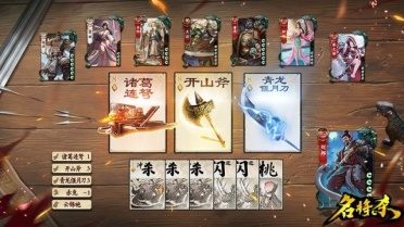 名將殺手游戰(zhàn)役模式玩法攻略 名將殺手游戰(zhàn)役模式怎么玩