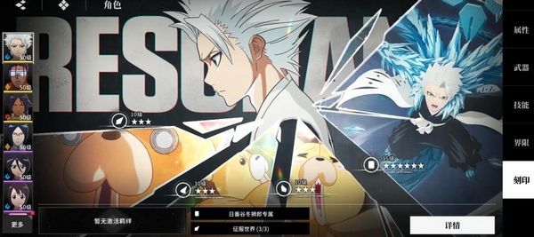 境界刀鸣需要氪金吗 境界刀鸣零氪玩家体验与生存指南