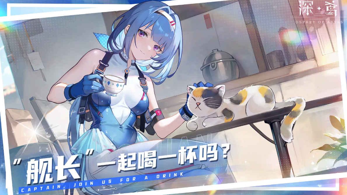 深鸢游戏手机版上线时间 深鸢手游公测日期及开服时间指引