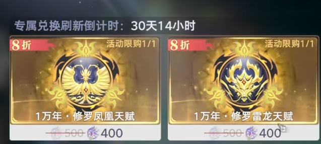 斗罗大陆猎魂世界神赐魂环详解 斗罗大陆猎魂世界神赐魂环获取方式与效果全解析