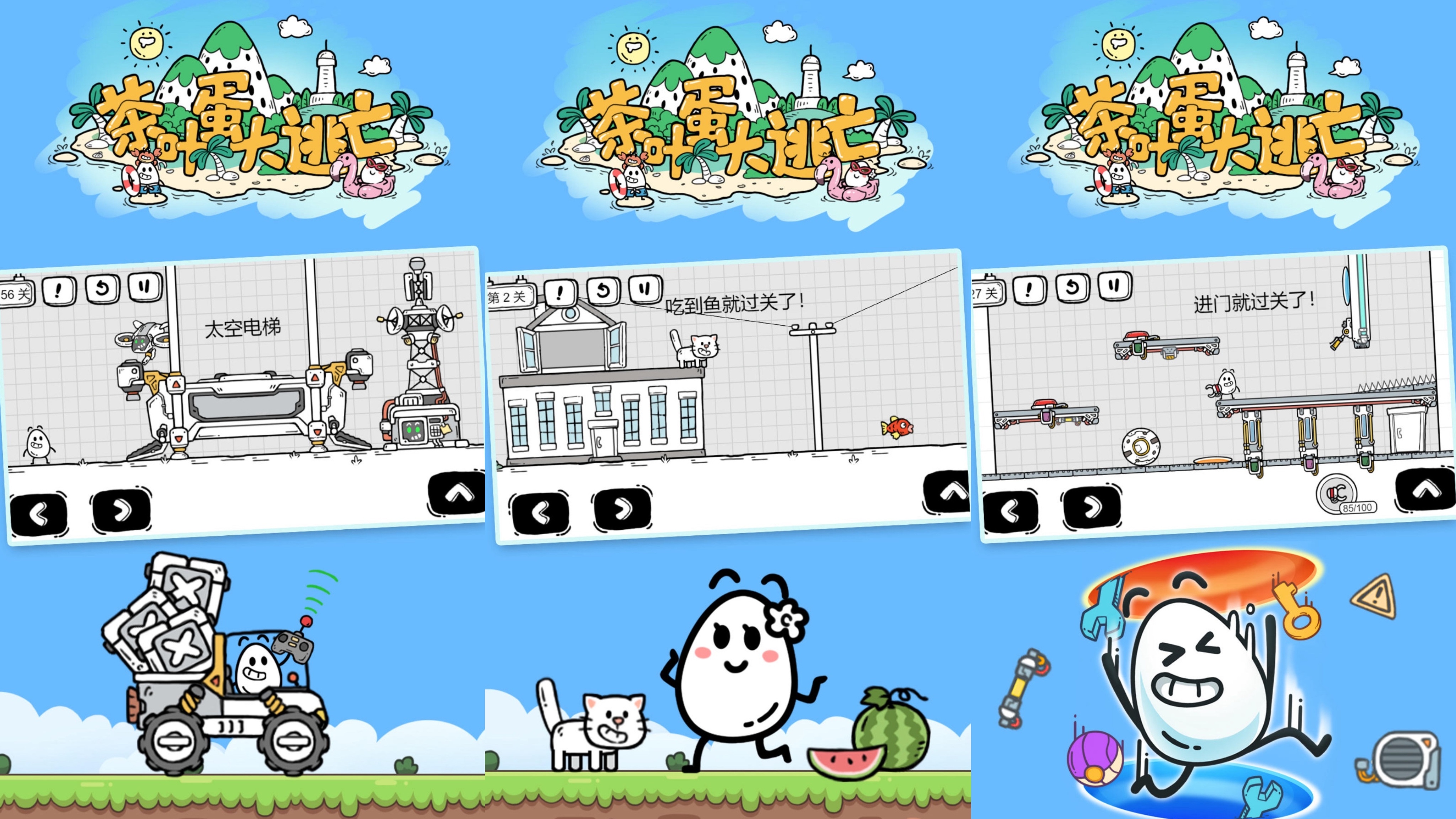 2025年超火的SP主题不用网络游戏手机版分享榜单合集_PP助手