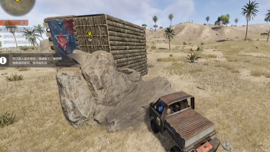 失控进化人机房教程 失控进化高级人机房拆解技巧与实战打法