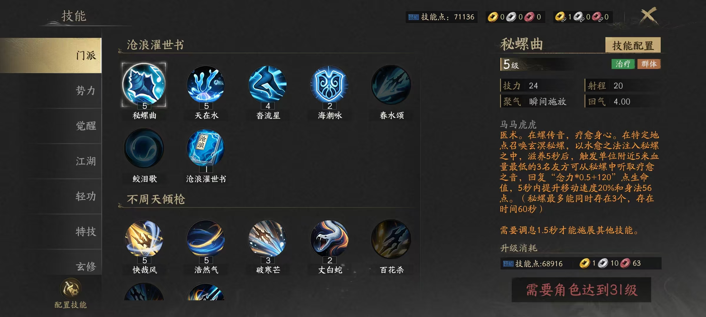 天下万象玄修怎么玩 天下万象玄修新手入门与核心玩法详解