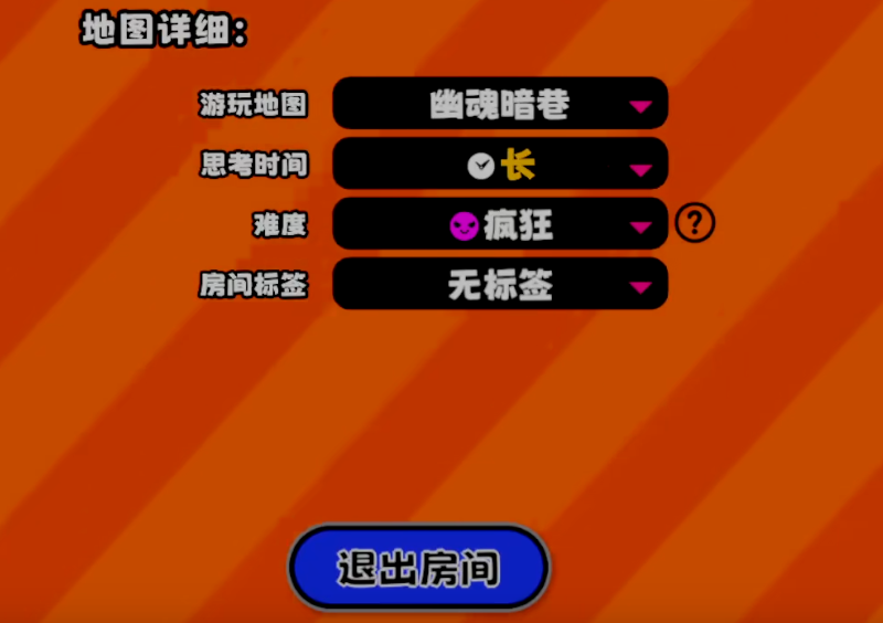 吉星派对幽魂暗巷筹码角色强度排行  
吉星派对幽魂暗巷高胜率角色分享