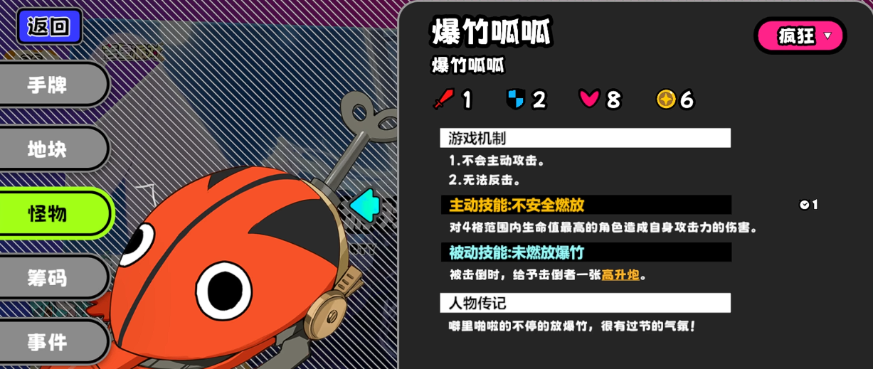 吉星派对水乡古镇玩法全教程 吉星派对水乡古镇地图探索与趣味任务详解