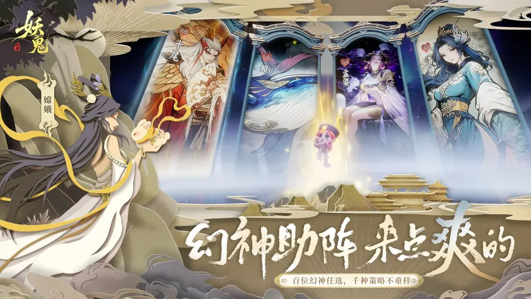 代号妖鬼幻神有哪几款角色 代号妖鬼幻神全角色设定与背景盘点