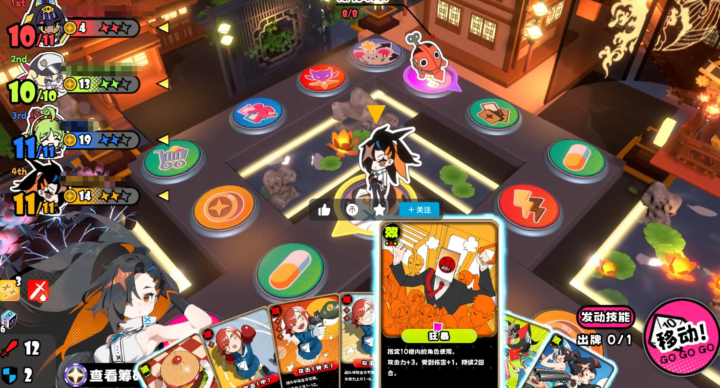 吉星派对午夜闪光强度解析 吉星派对午夜闪光实战表现与搭配分享