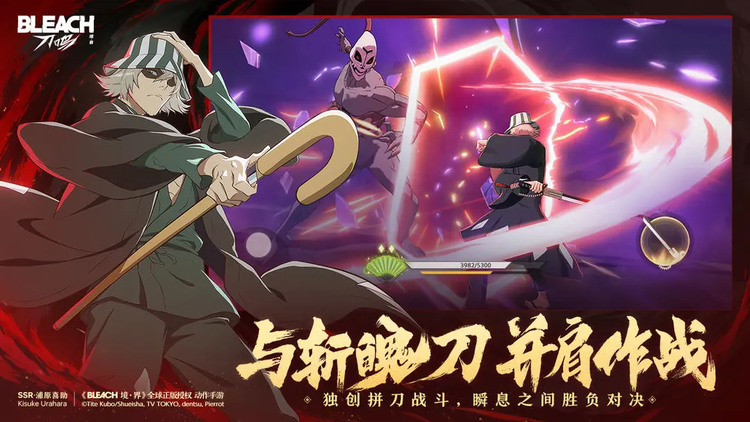 境界刀鸣主线3通关教程 境界刀鸣第三章全流程图文详解