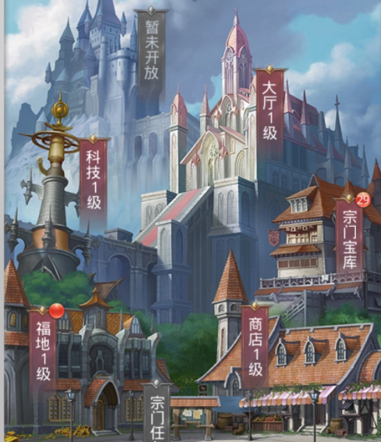 斗罗大陆零 宗门系统详解与高效加入教程