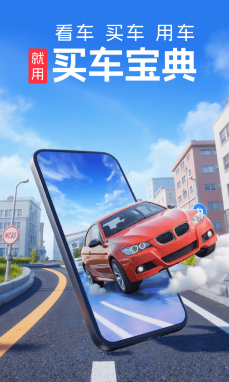 货车报价合辑APP分享 2025年实用实用的货车价格查询工具