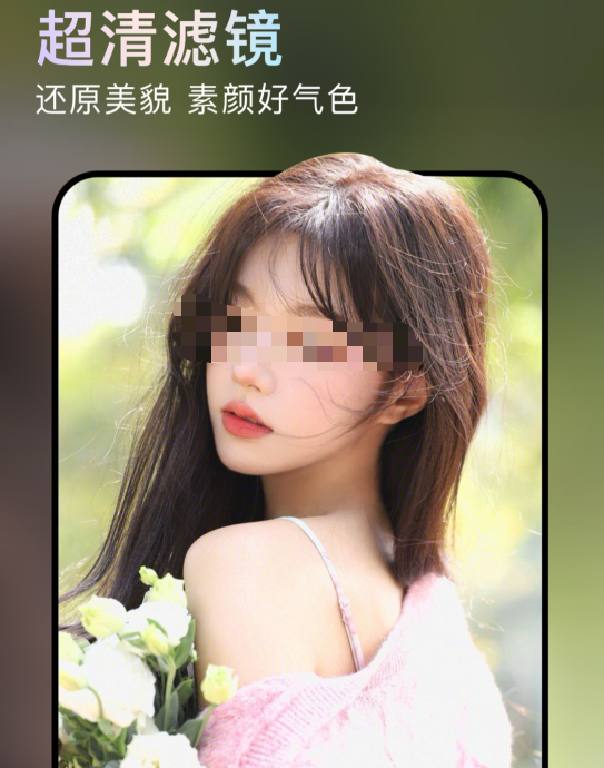 拍照清晰度最高的相机软件分享 2025画质高手机摄影APP榜单合集