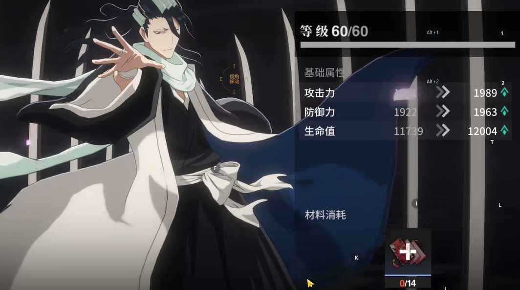 境界刀鸣快速升级教程 境界刀鸣高效练级与资源获取技巧