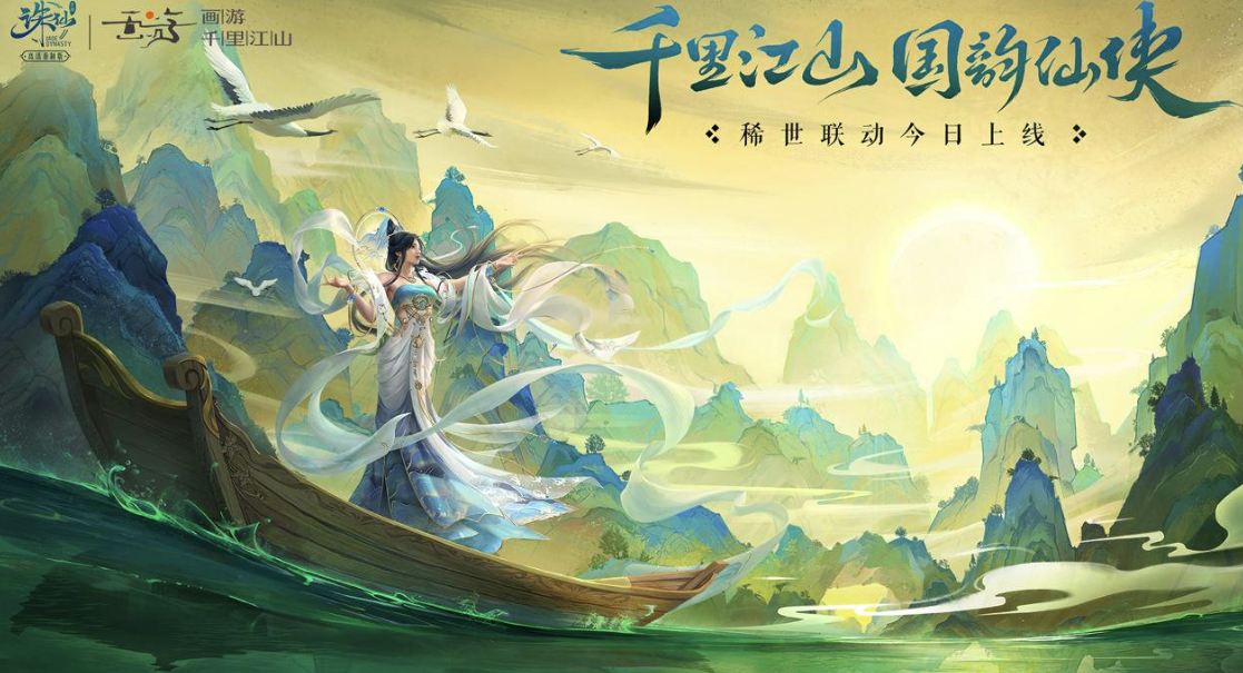 诛仙账号交易平台官网哪个好 正规的游戏账号交易app介绍