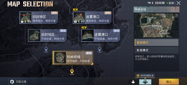 2026年PUBG网络优化实测：6大加速器稳定性与延迟表现深度对比