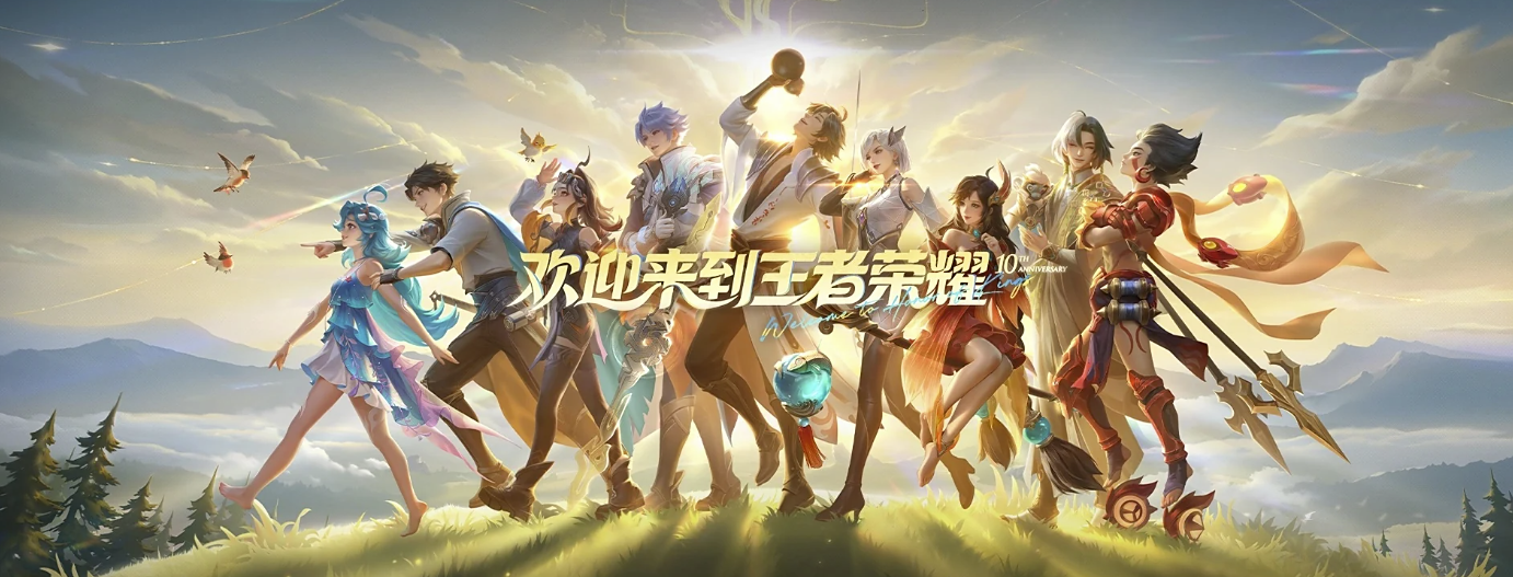 王者荣耀接单平台怎么选 王者荣耀账号交易app介绍