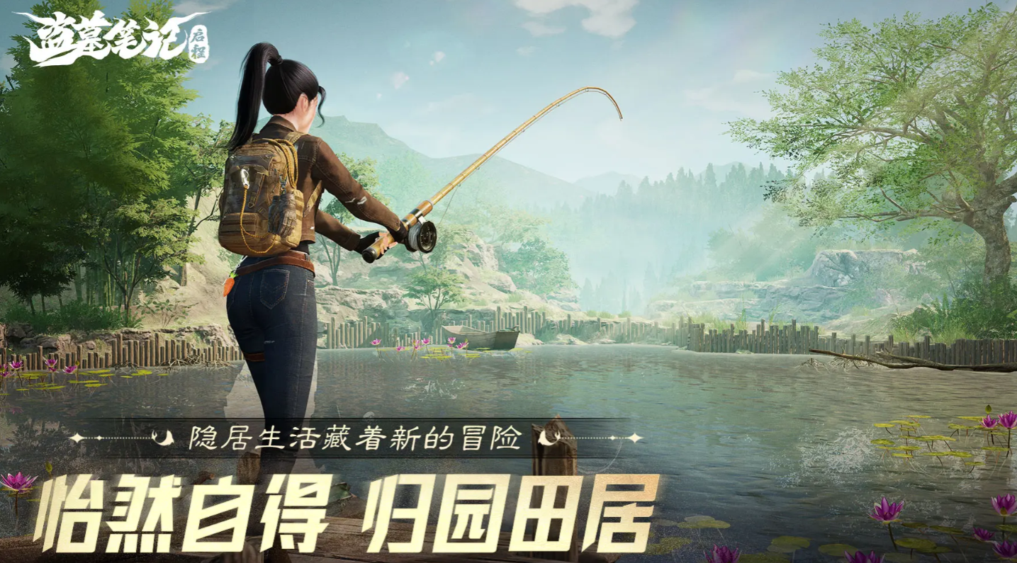 盗墓笔记启程游戏手机版开发商是谁 盗墓笔记启程游戏公司盘点