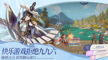 漢家城市陣容搭配推薦 漢家城市手游陣容如何搭配