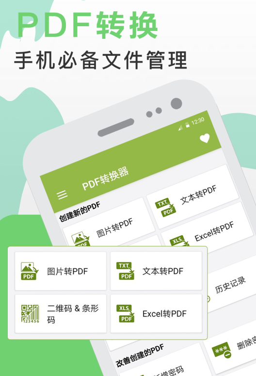 不用钱合并PDF文件的软件分享｜2025年高效稳定、无水印、支持批量处理的PDF合并工具汇总