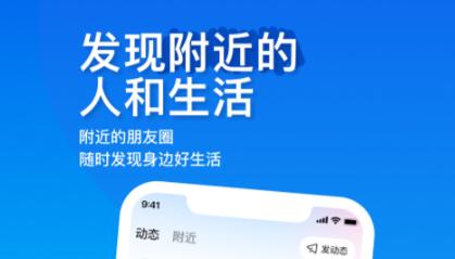 ���Ž���app�Ƽ� ���õĽ�����������Щ