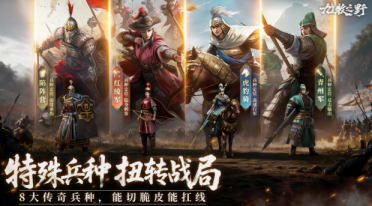 九牧之野兌換碼一覽 九牧之野兌換碼有哪些