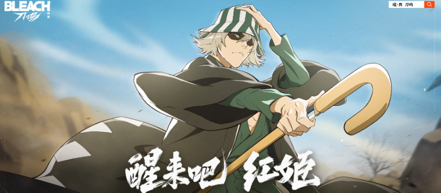 境界刀鸣店长是谁 境界刀鸣店长角色设定与背景盘点