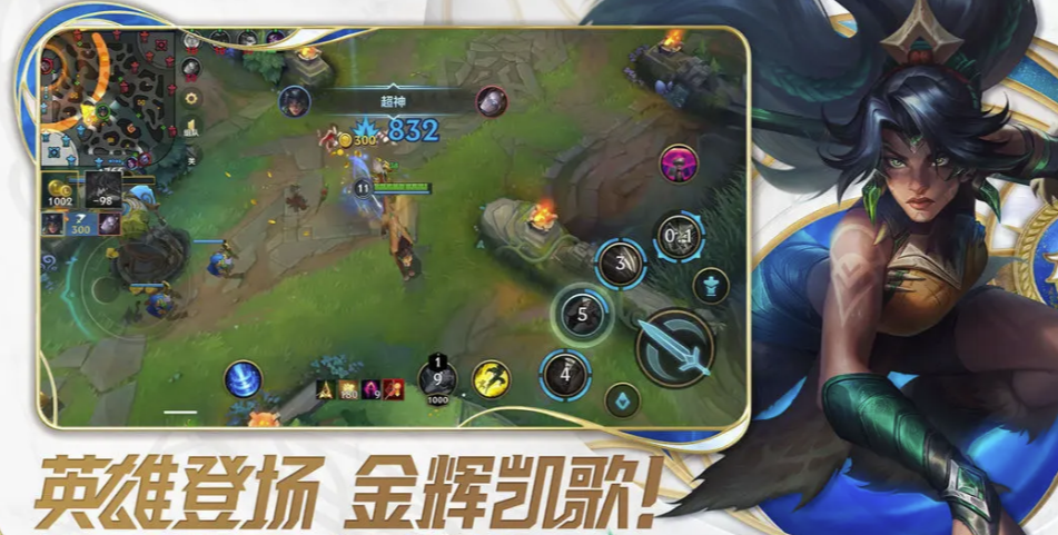 英雄联盟账号估价app哪个好 英雄联盟账号估价平台介绍