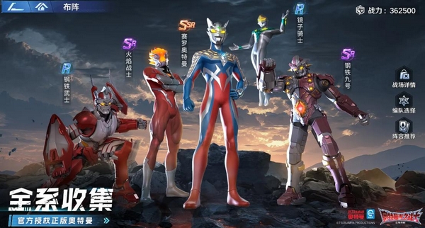 奥特曼光之战士上线时间揭晓 奥特曼光之战士游戏体验与玩法评测