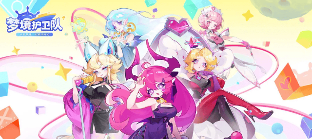 梦境护卫队S级角色分享 梦境护卫队最强S卡培养指南